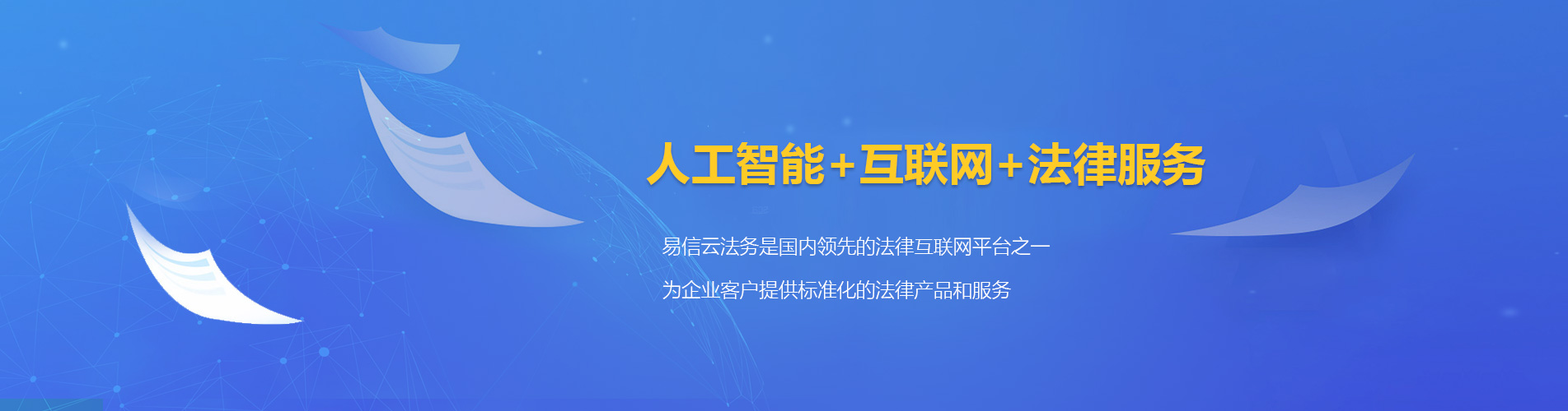 海州律师在线咨询